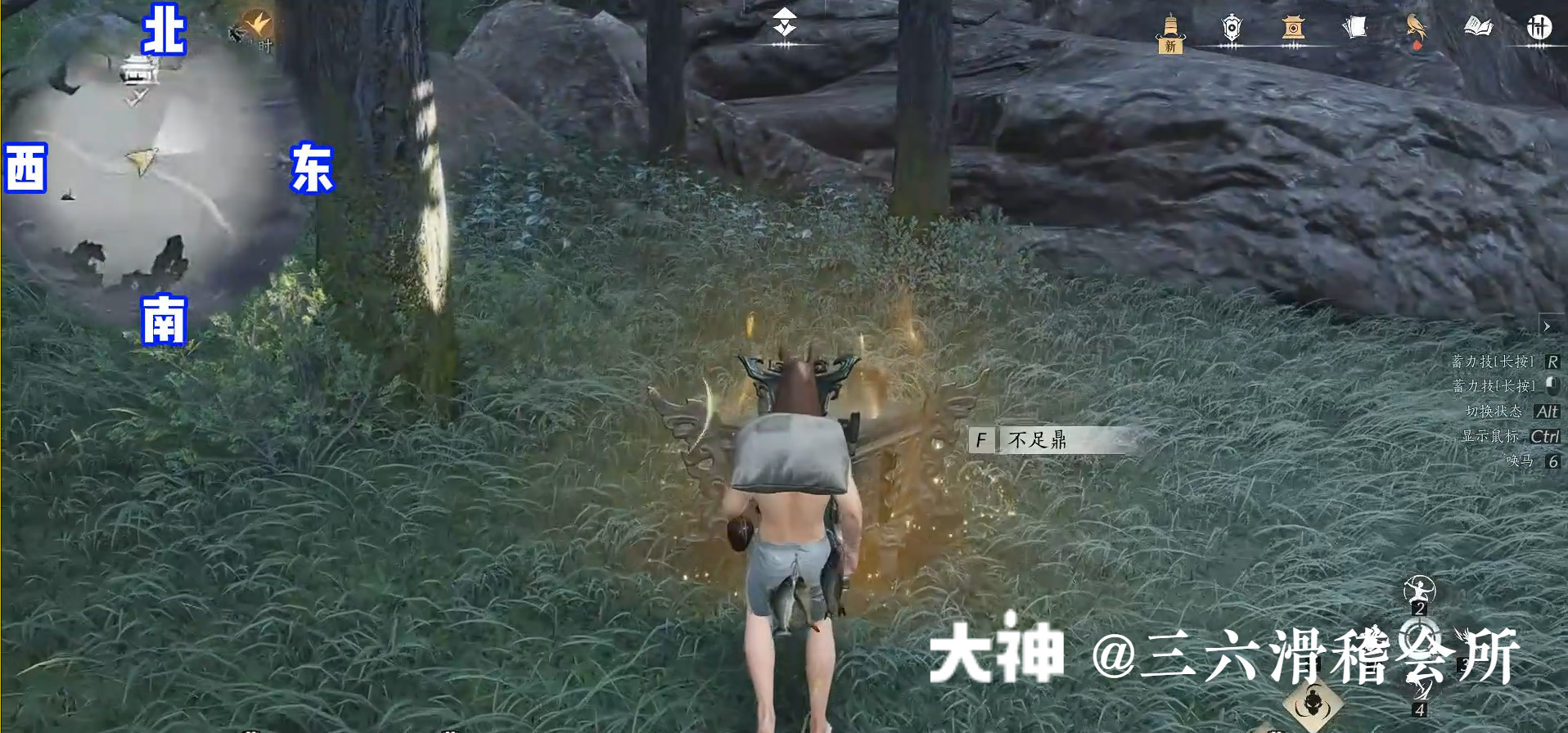 Treasure Chest in Qinghe - Huigu Valley