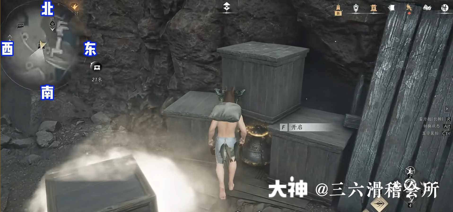 Treasure Chest in Qinghe - Huigu Valley