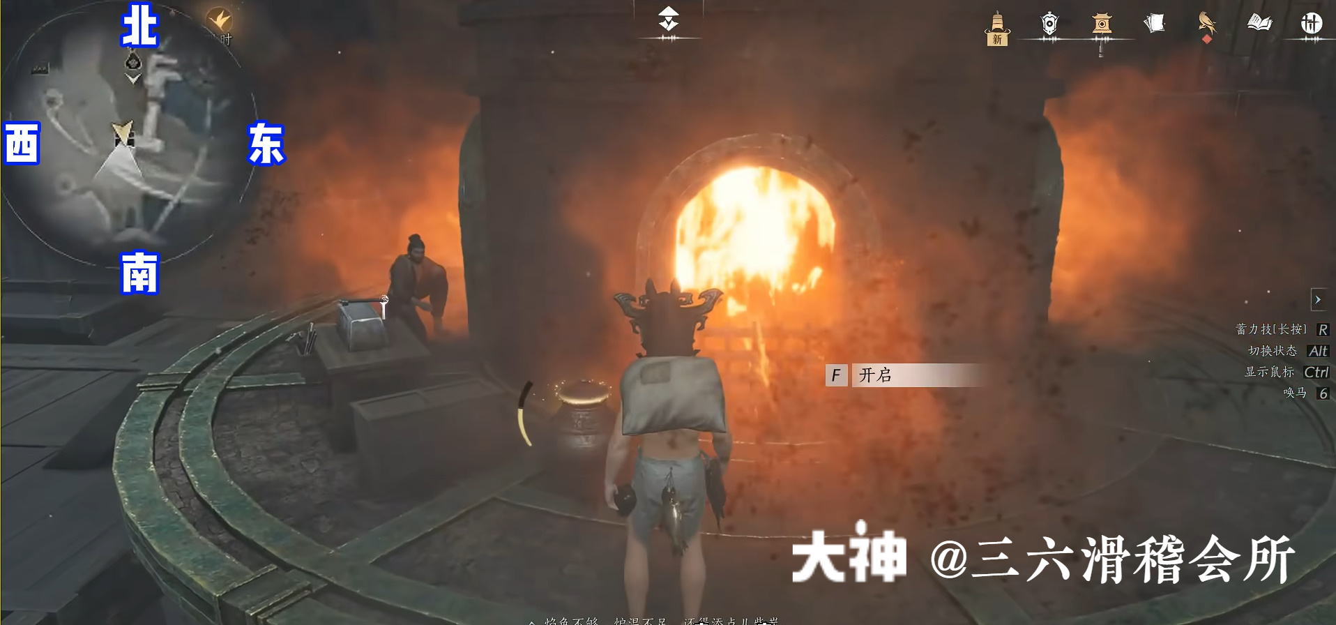 Treasure Chest in Qinghe - Huigu Valley