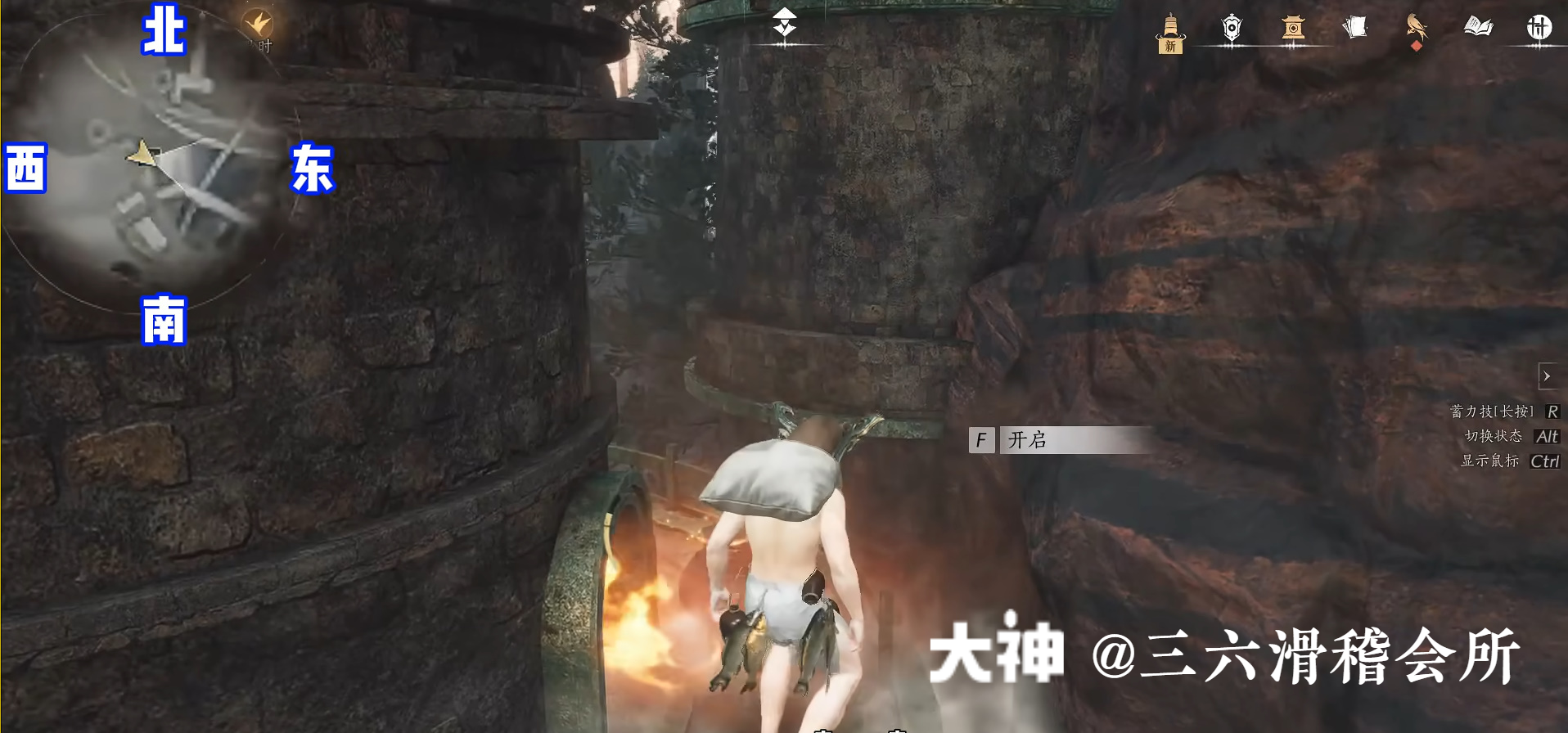 Treasure Chest in Qinghe - Huigu Valley