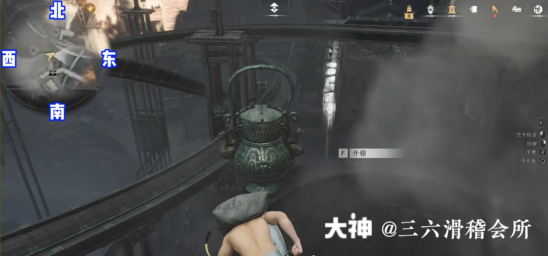 Treasure Chest in Qinghe - Huigu Valley