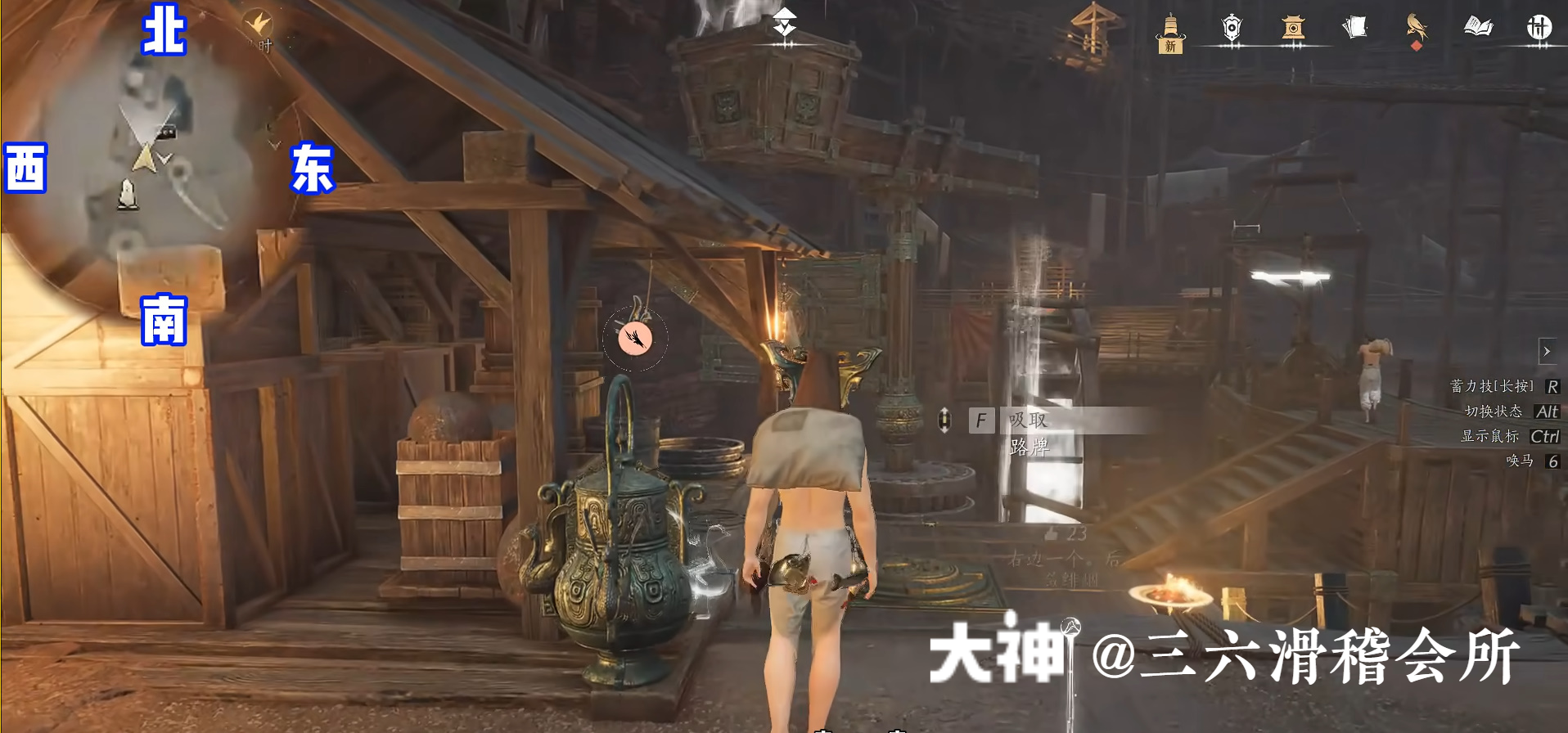 Treasure Chest in Qinghe - Huigu Valley