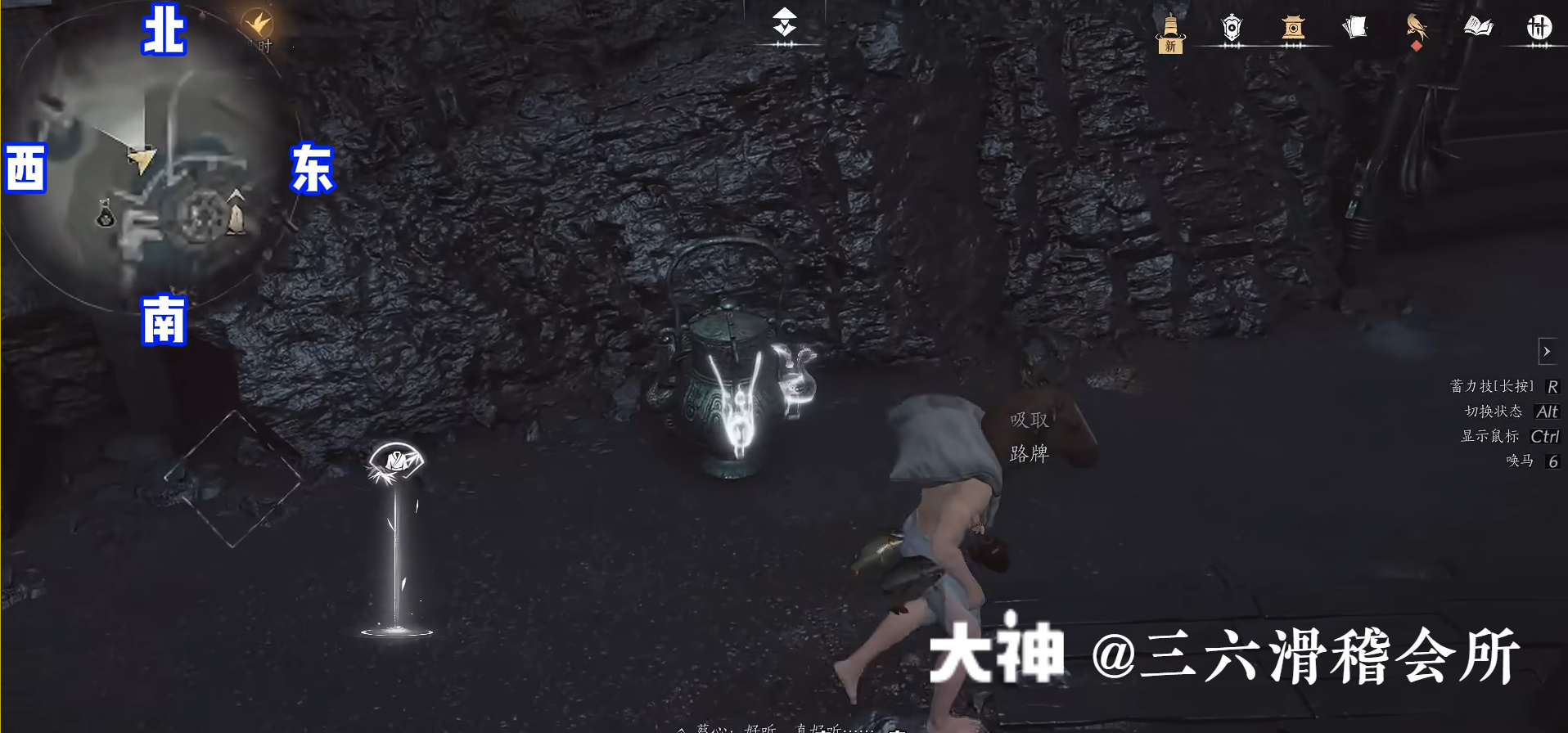 Treasure Chest in Qinghe - Huigu Valley