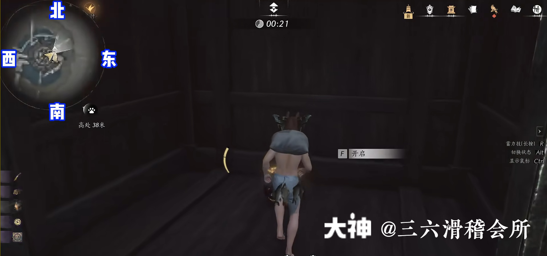 Treasure Chest in Qinghe - Huigu Valley