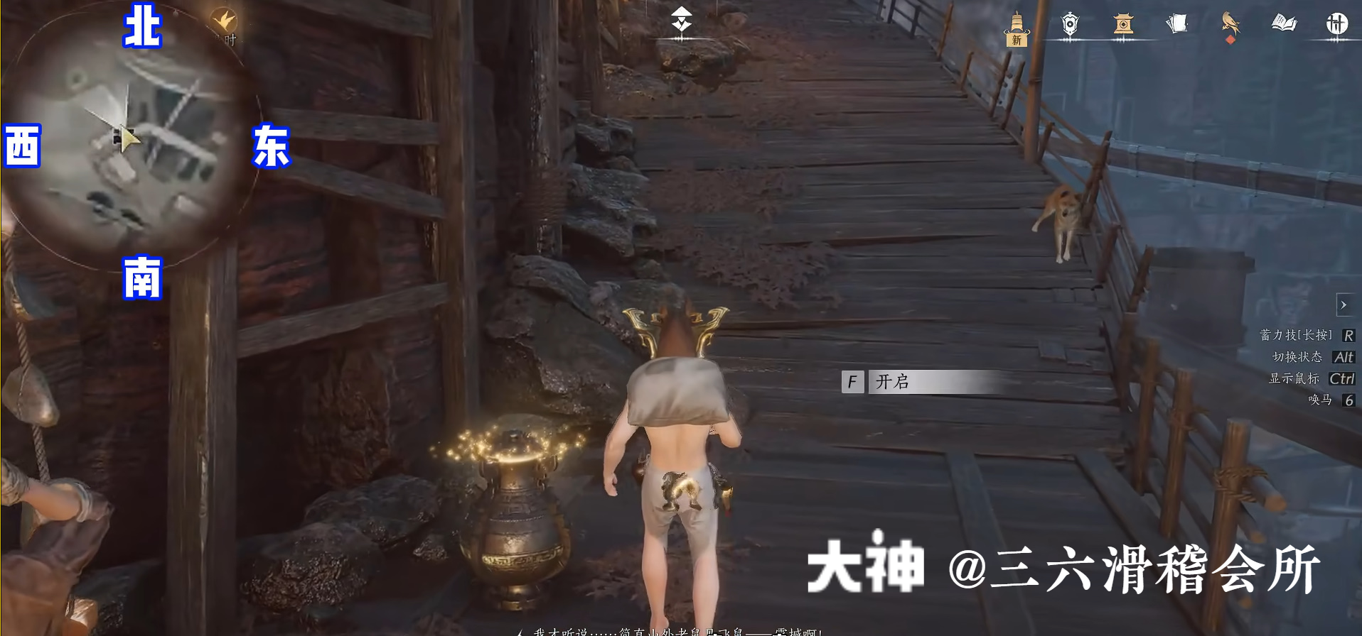 Treasure Chest in Qinghe - Huigu Valley