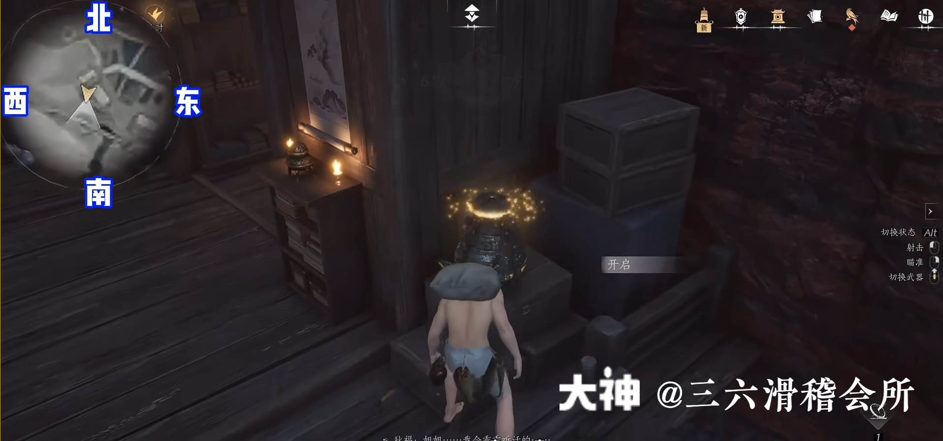 Treasure Chest in Qinghe - Huigu Valley