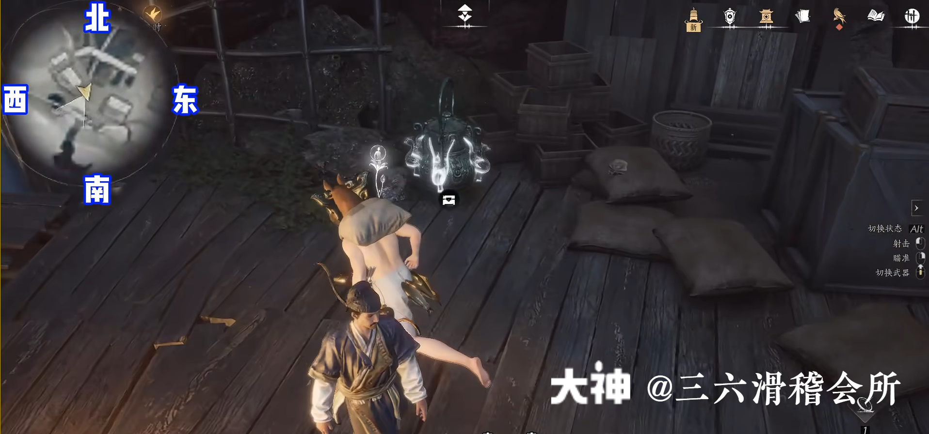 Treasure Chest in Qinghe - Huigu Valley