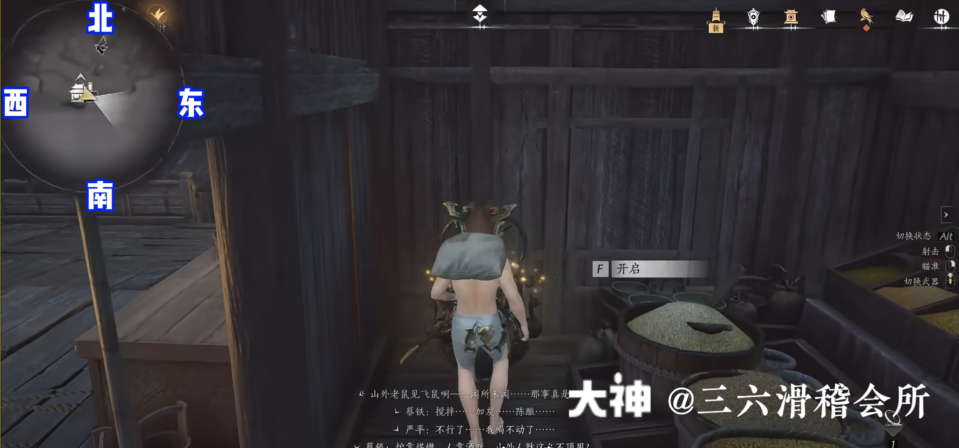 Treasure Chest in Qinghe - Huigu Valley