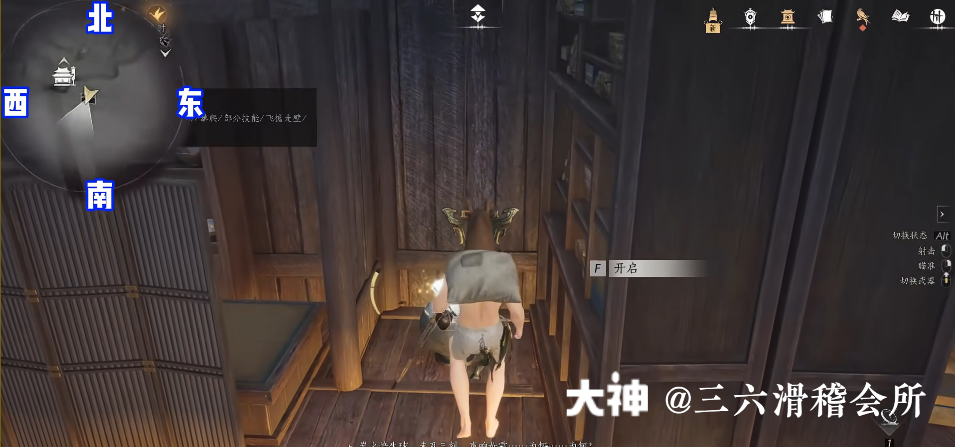 Treasure Chest in Qinghe - Huigu Valley