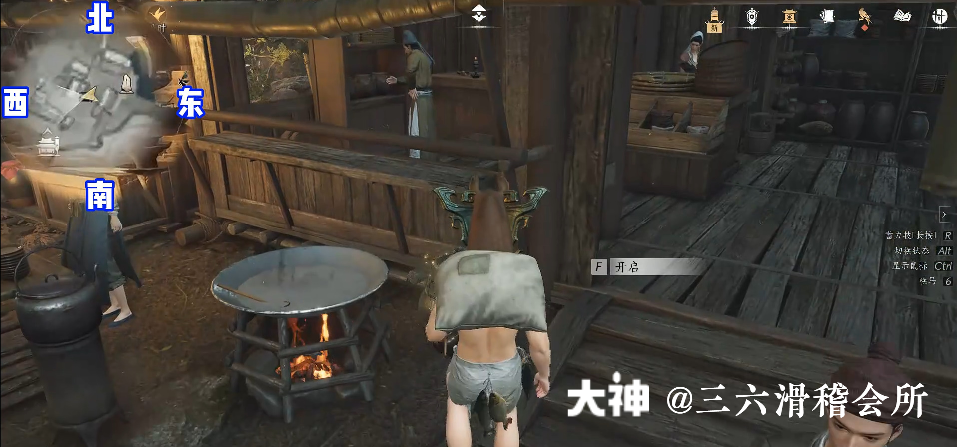 Treasure Chest in Qinghe - Huigu Valley