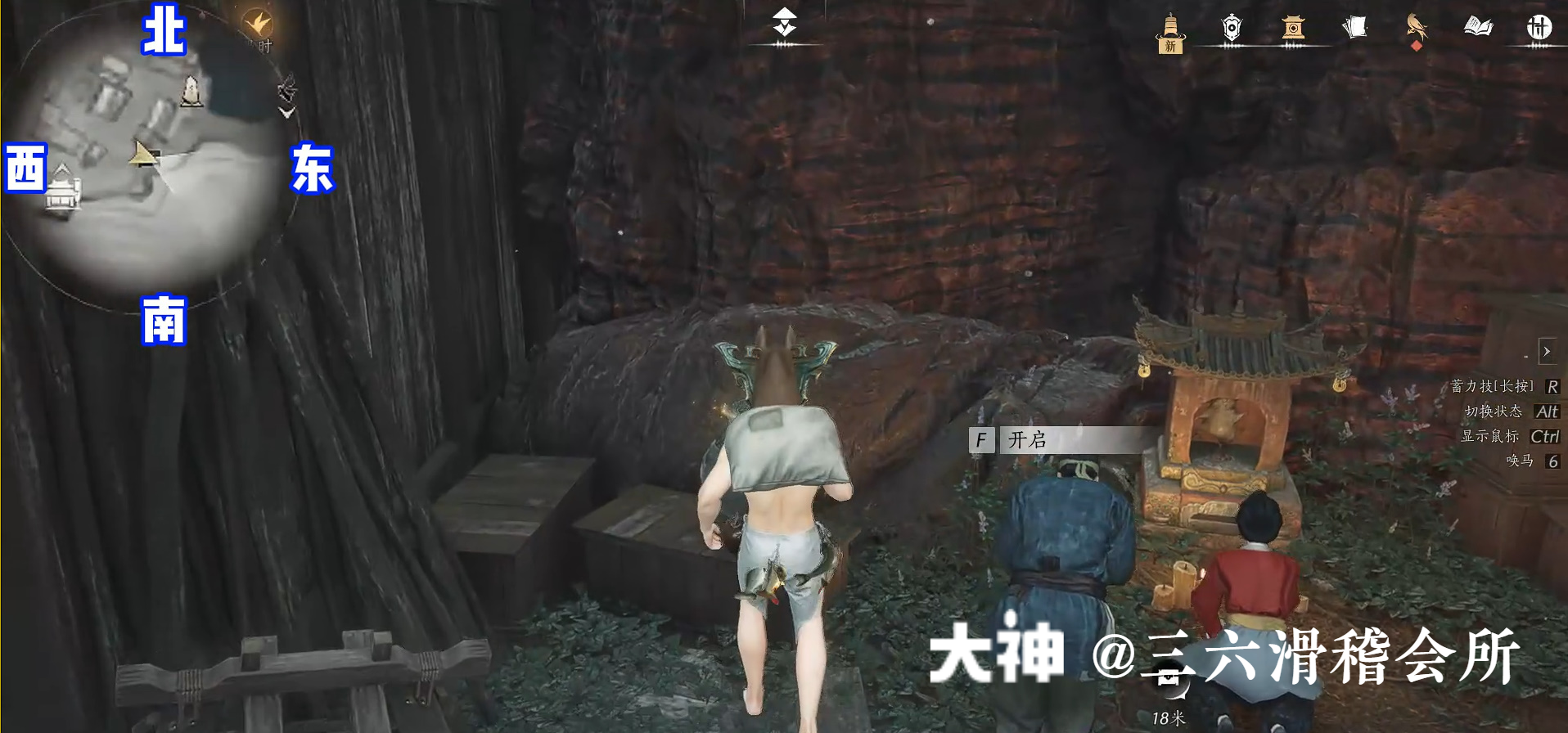 Treasure Chest in Qinghe - Huigu Valley