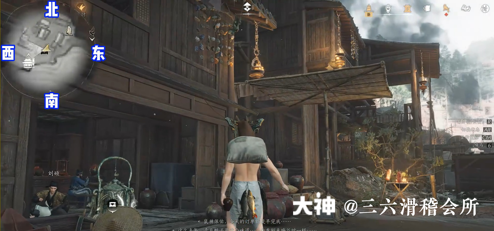 Treasure Chest in Qinghe - Huigu Valley