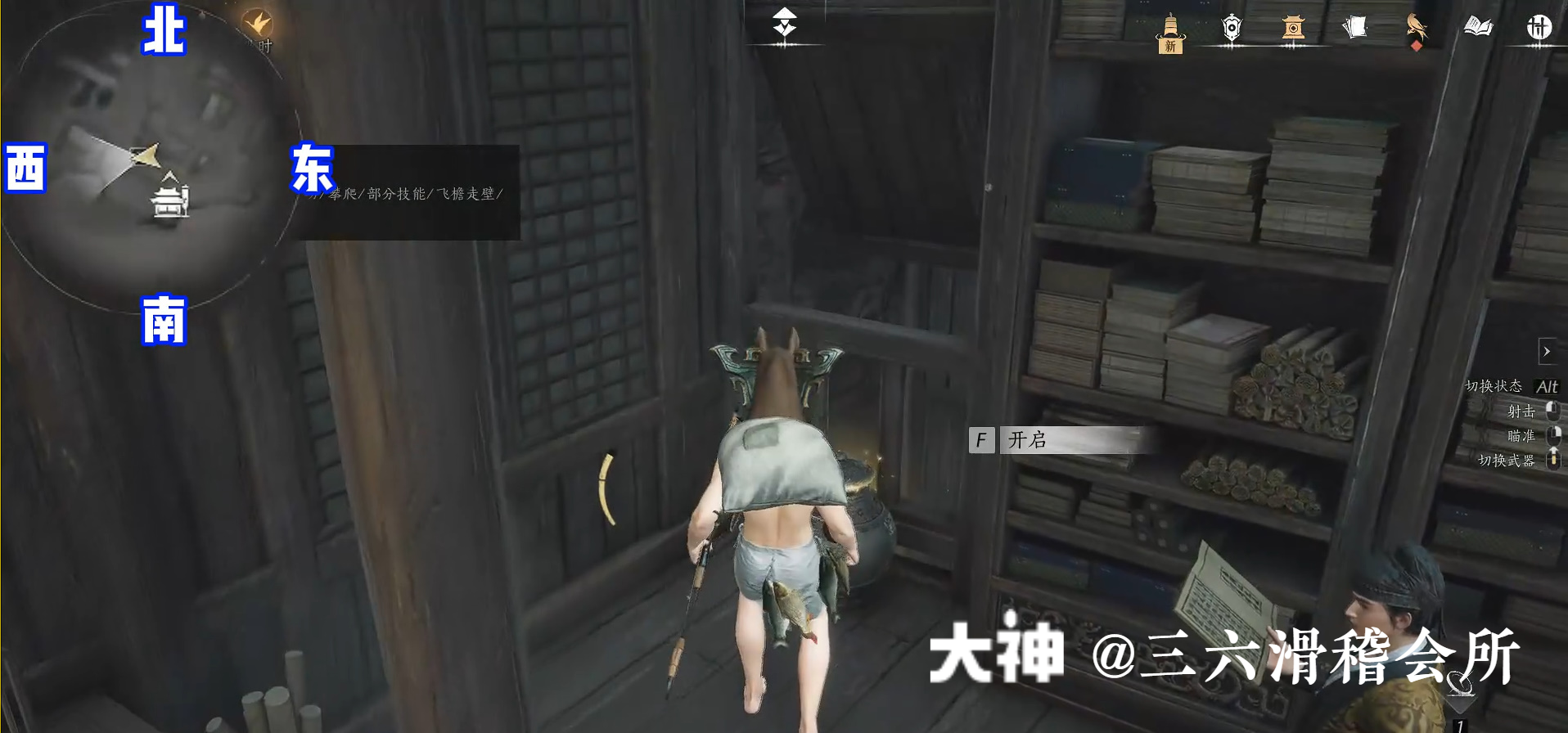 Treasure Chest in Qinghe - Huigu Valley