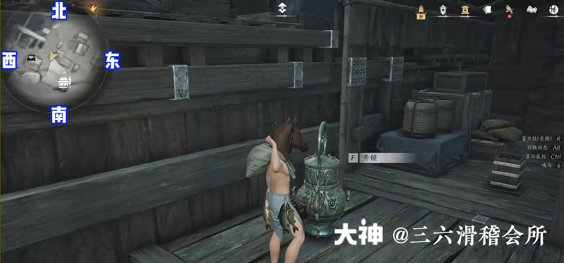 Treasure Chest in Qinghe - Huigu Valley