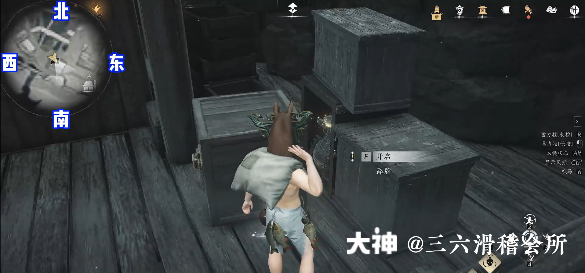 Treasure Chest in Qinghe - Huigu Valley