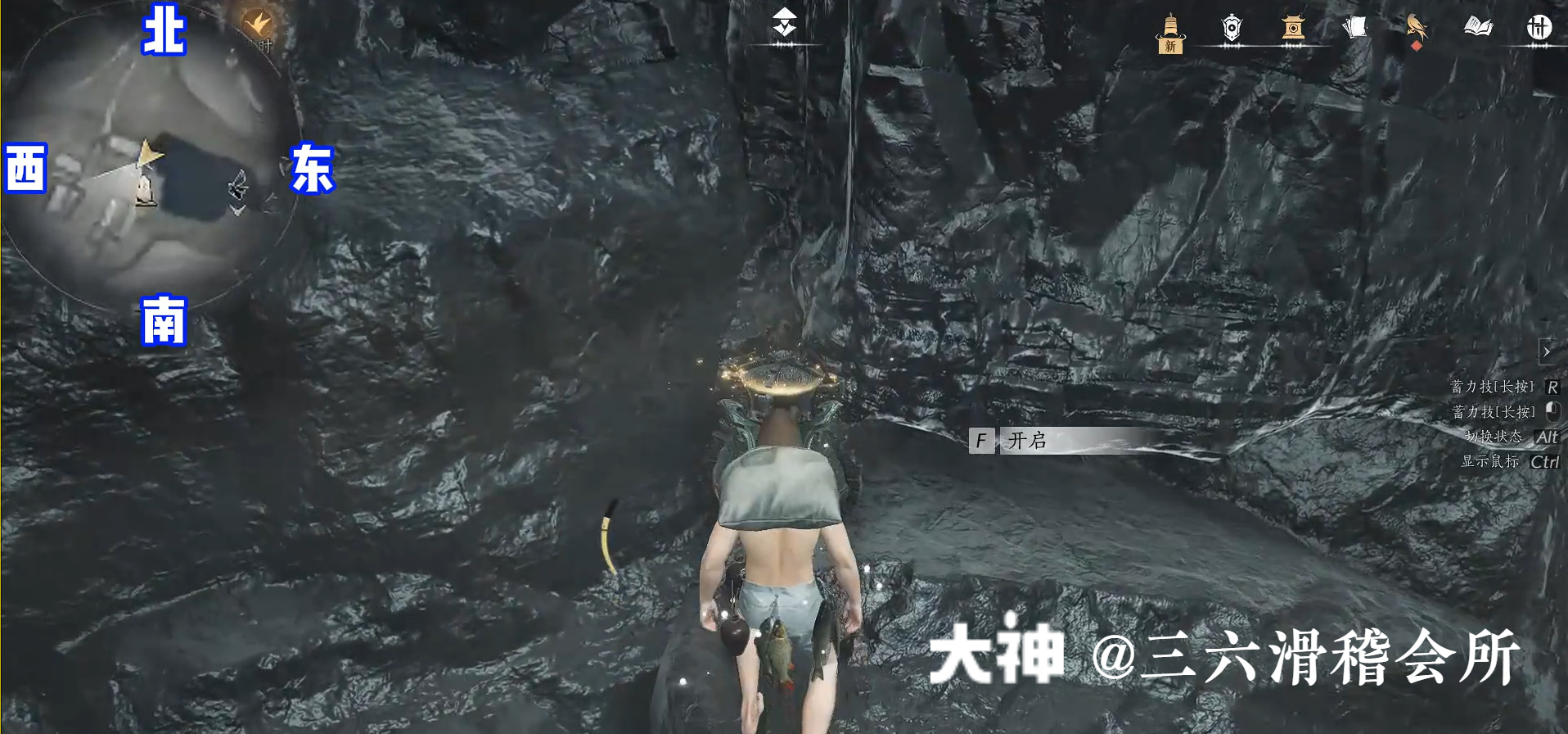 Treasure Chest in Qinghe - Huigu Valley