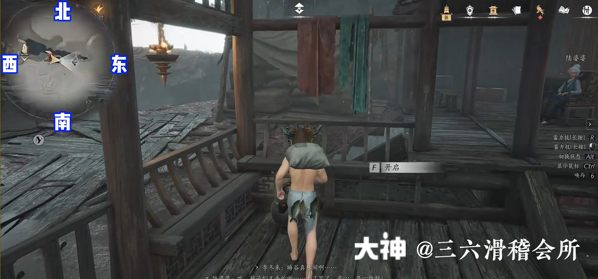 Treasure Chest in Qinghe - Huigu Valley