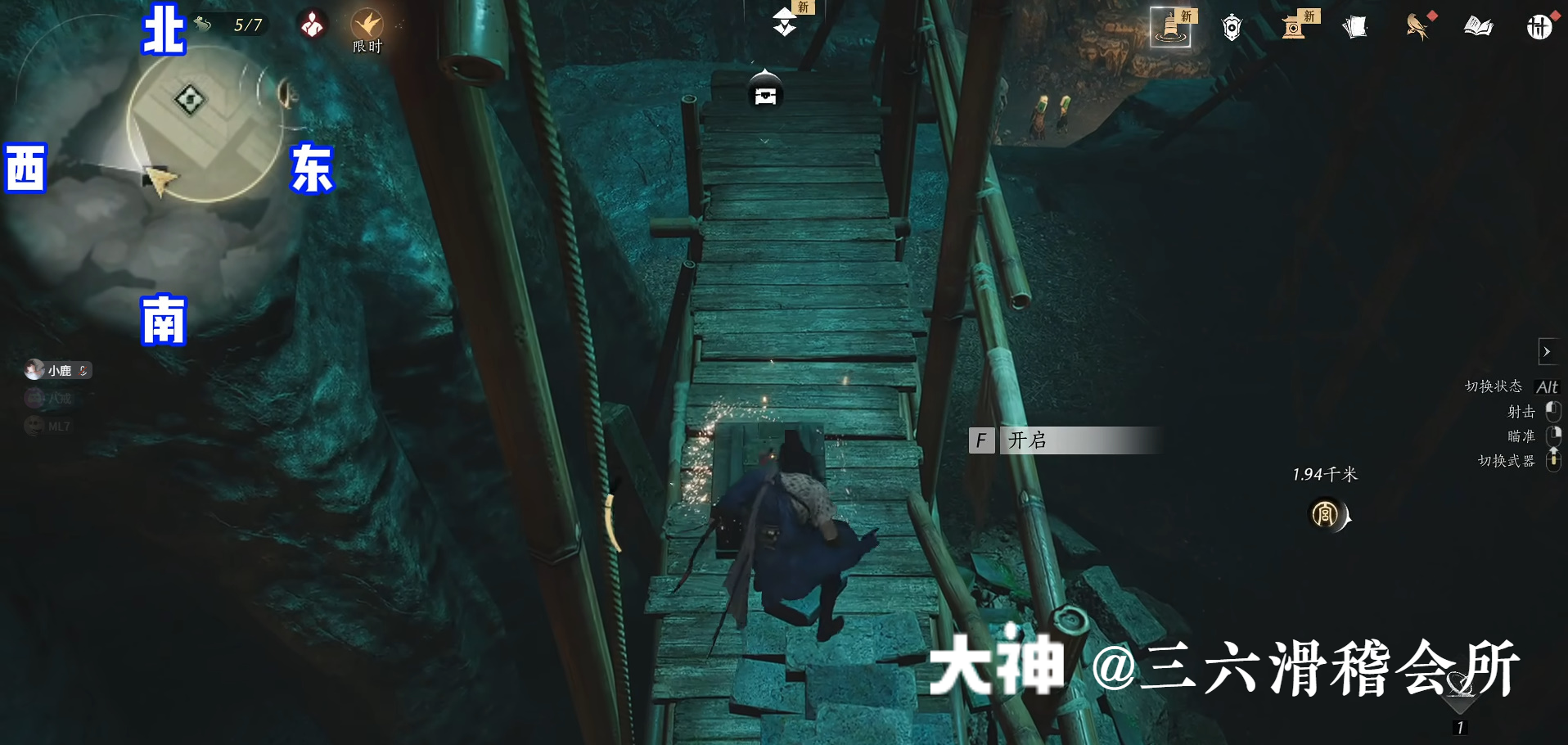 Treasure Chest in Qinghe - Nine Schools Base