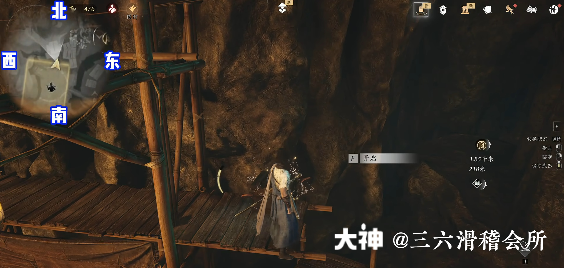 Treasure Chest in Qinghe - Nine Schools Base