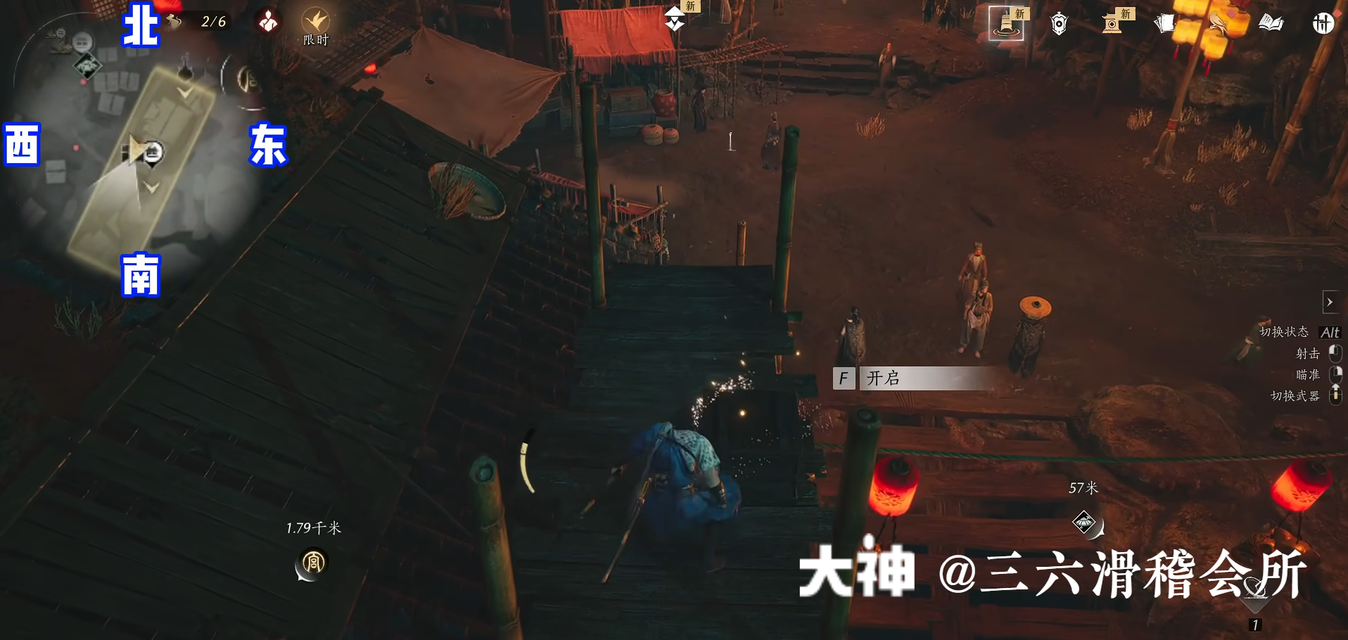 Treasure Chest in Qinghe - Nine Schools Base