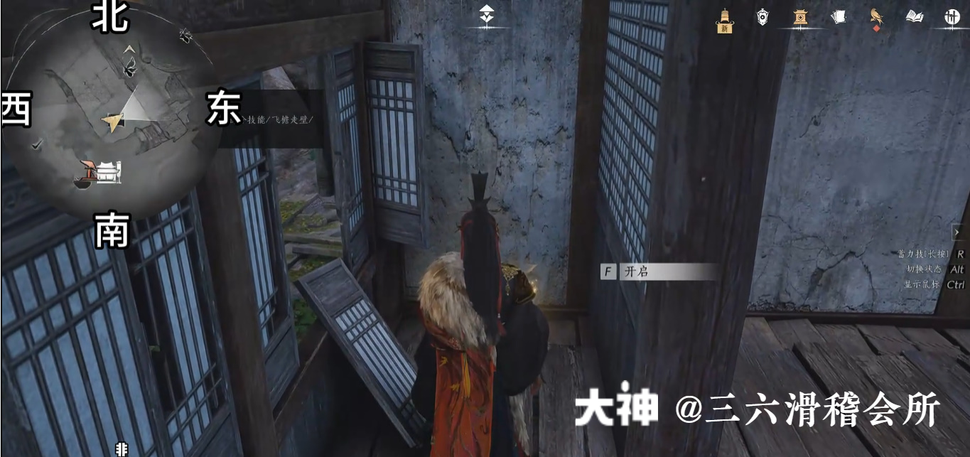 Treasure Chest in Qinghe - Fuyao Peak