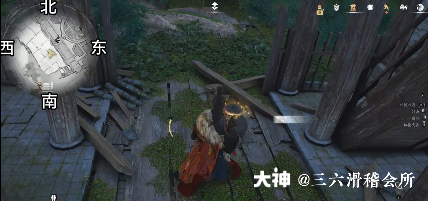 Treasure Chest in Qinghe - Fuyao Peak