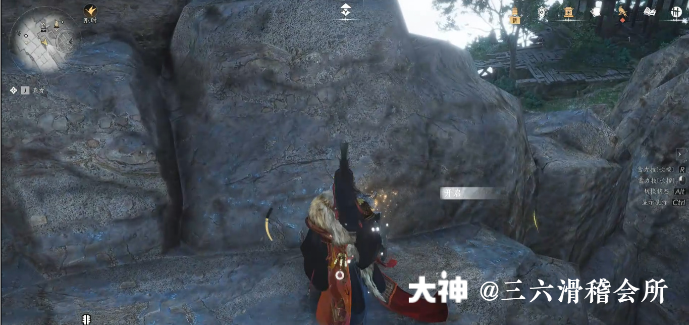 Treasure Chest in Qinghe - Fuyao Peak