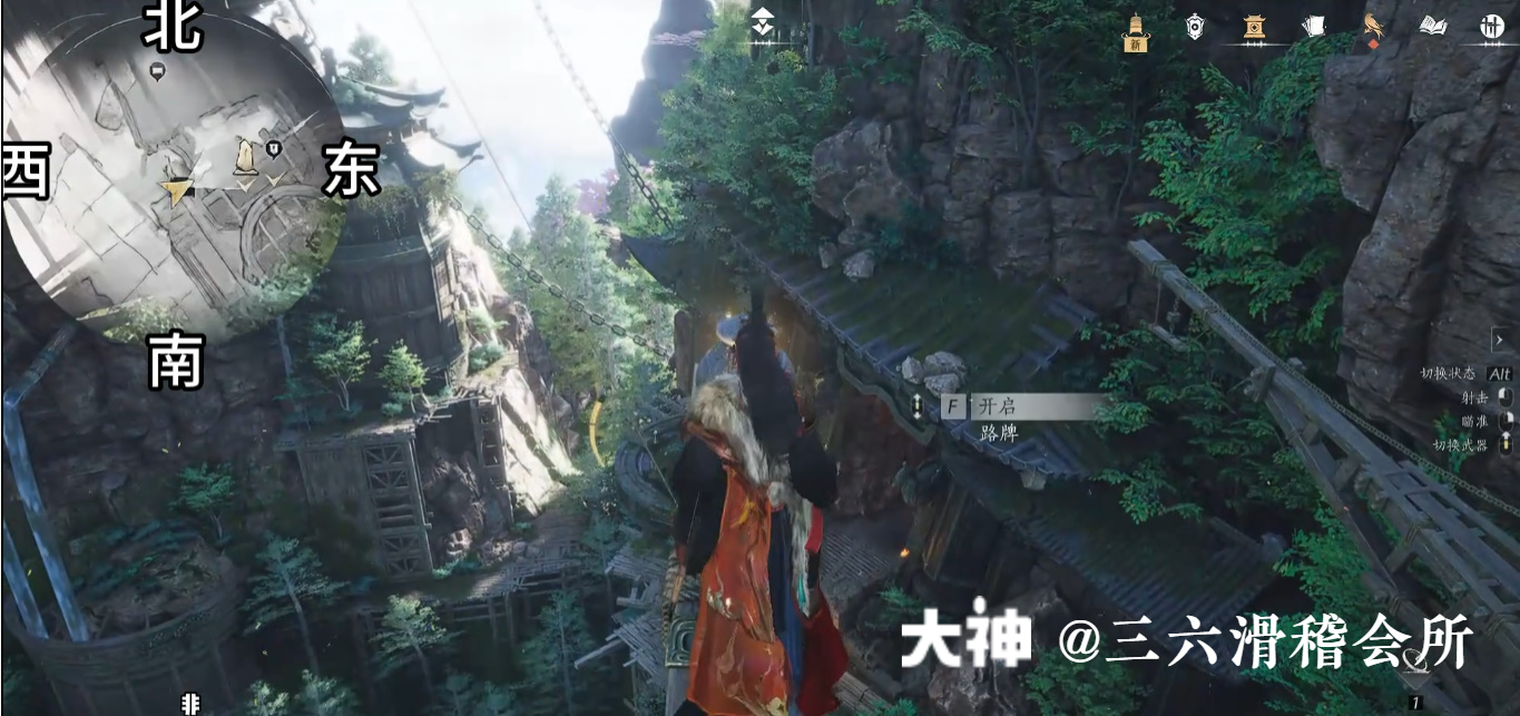 Treasure Chest in Qinghe - Fuyao Peak