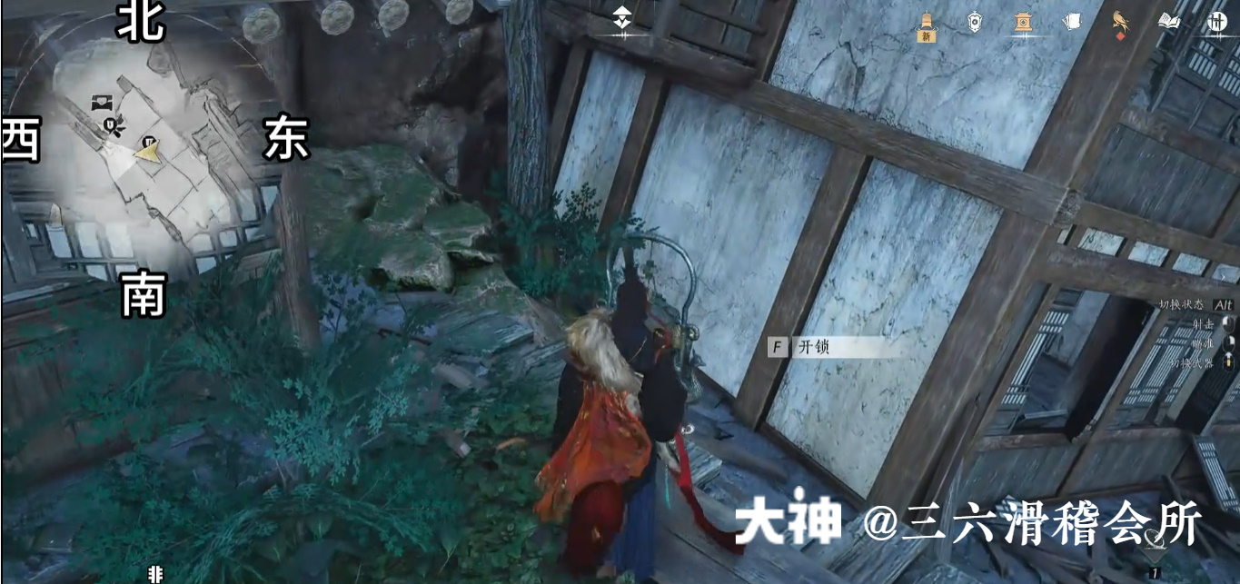 Treasure Chest in Qinghe - Fuyao Peak