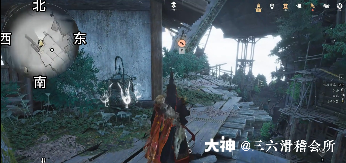 Treasure Chest in Qinghe - Fuyao Peak