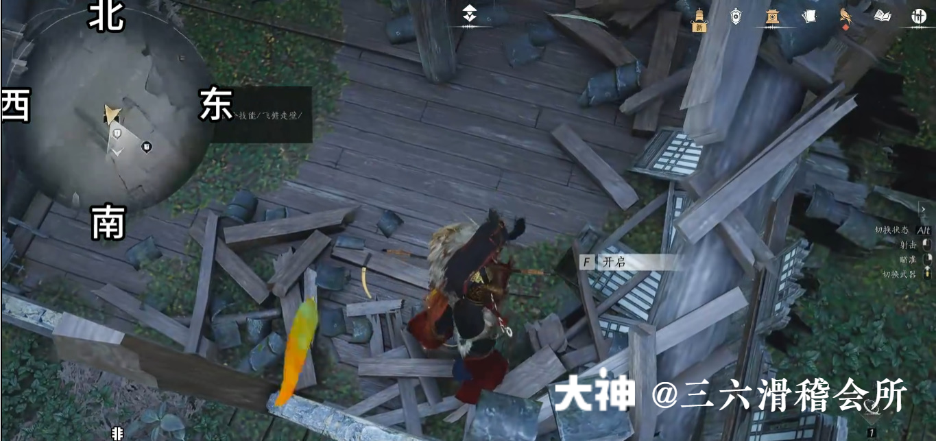 Treasure Chest in Qinghe - Fuyao Peak