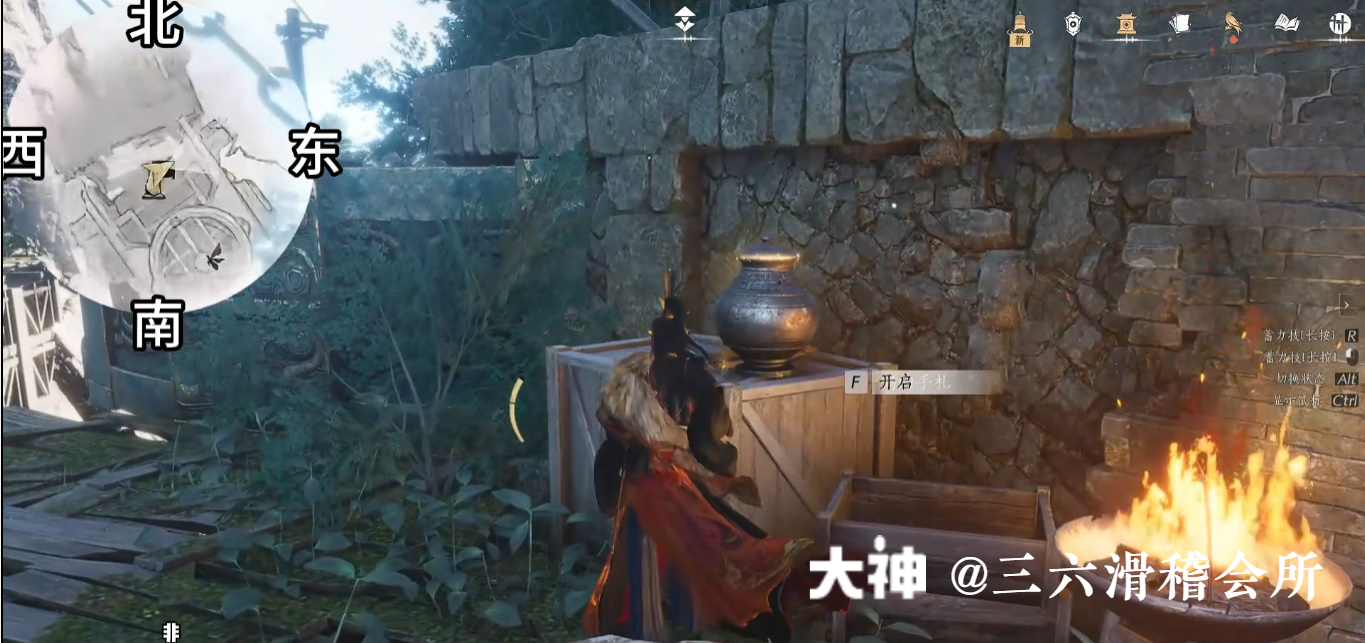 Treasure Chest in Qinghe - Fuyao Peak