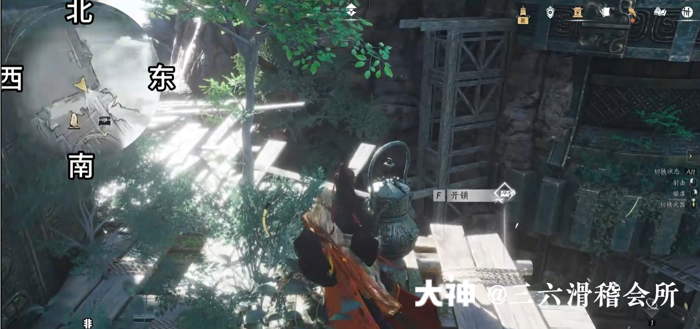 Treasure Chest in Qinghe - Fuyao Peak