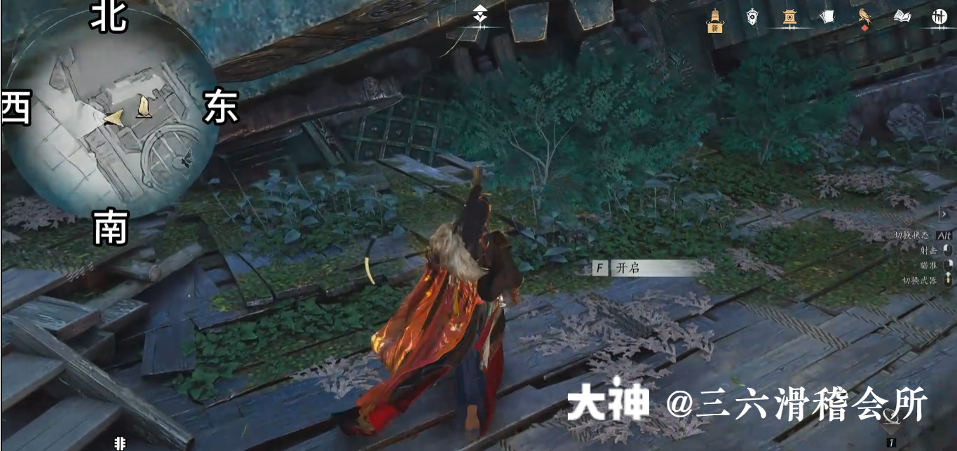 Treasure Chest in Qinghe - Fuyao Peak