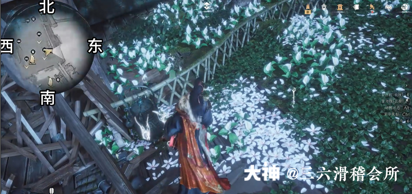 Treasure Chest in Qinghe - Fuyao Peak