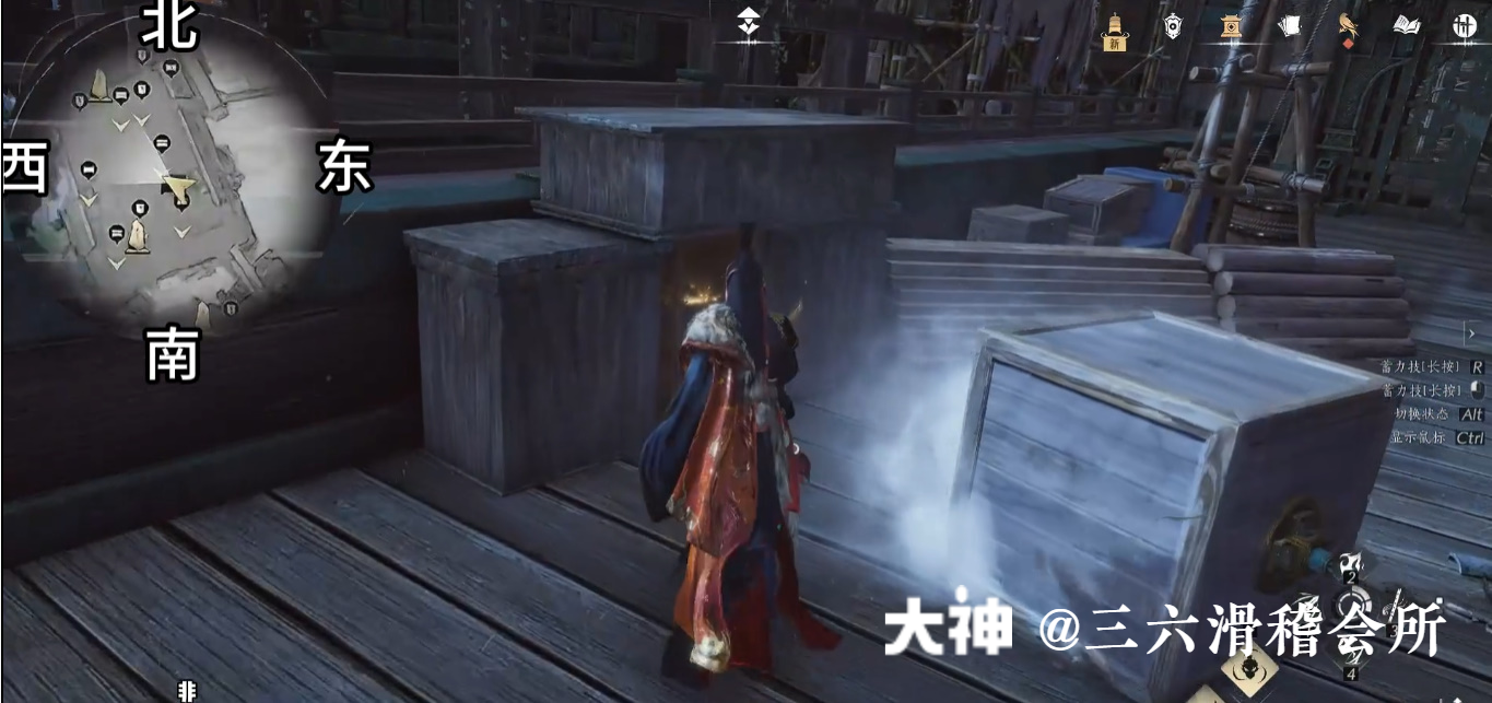 Treasure Chest in Qinghe - Fuyao Peak