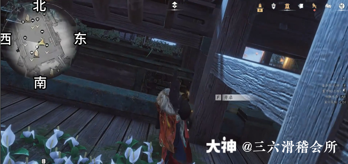 Treasure Chest in Qinghe - Fuyao Peak