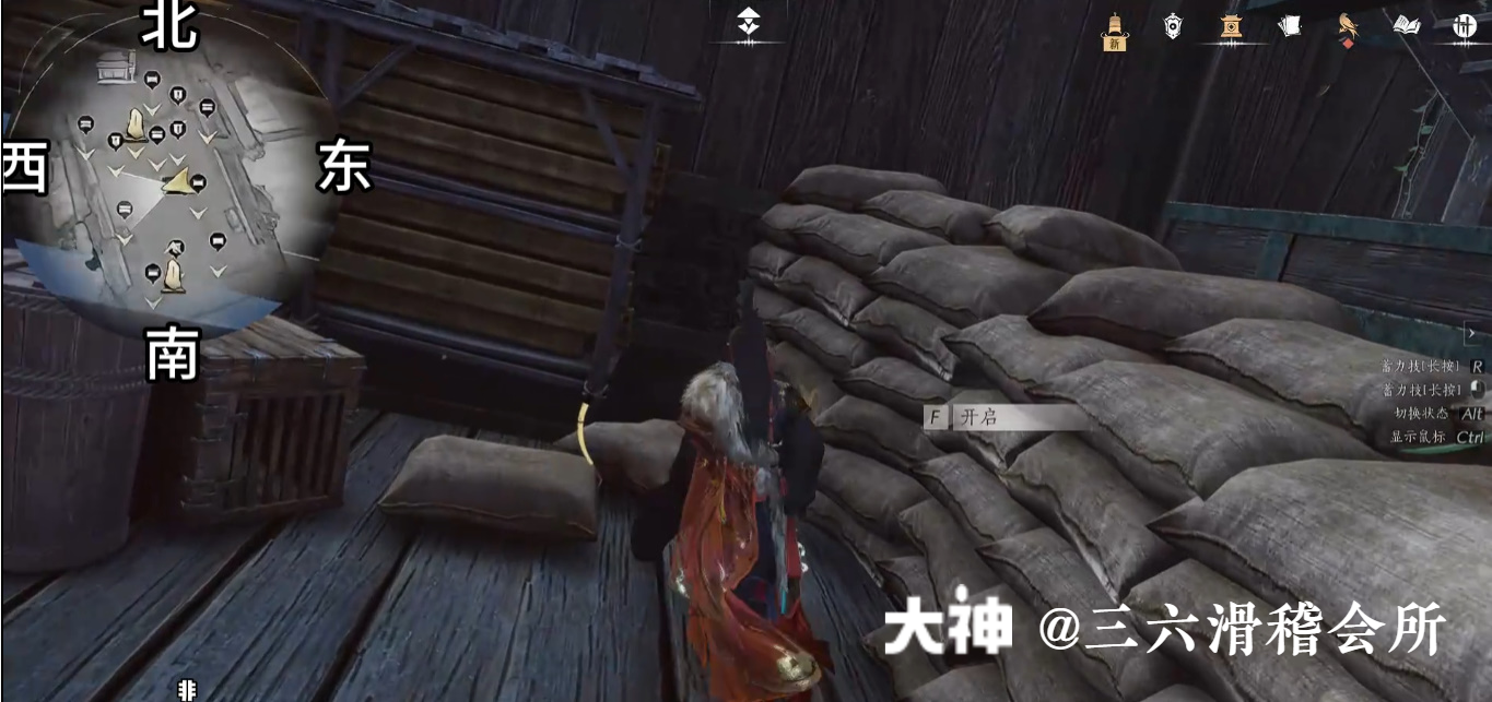 Treasure Chest in Qinghe - Fuyao Peak