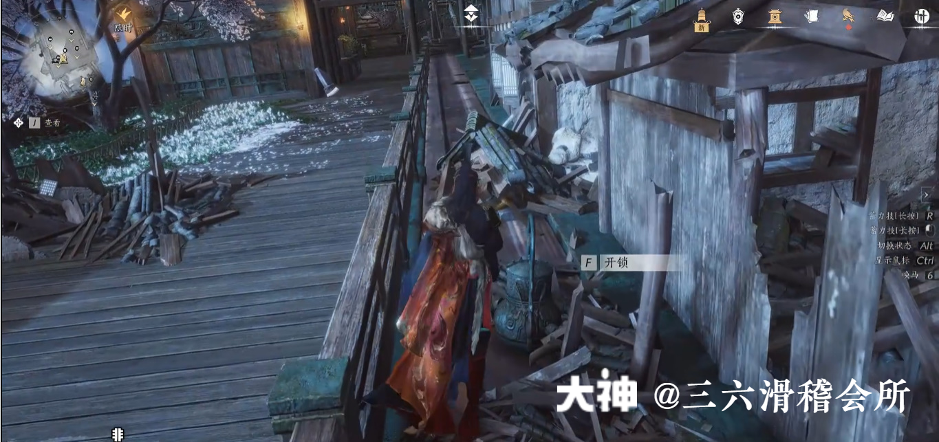 Treasure Chest in Qinghe - Fuyao Peak