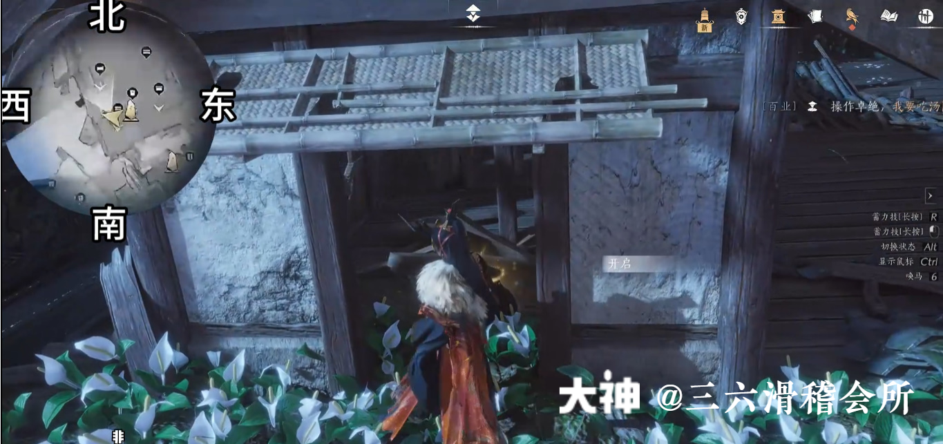 Treasure Chest in Qinghe - Fuyao Peak