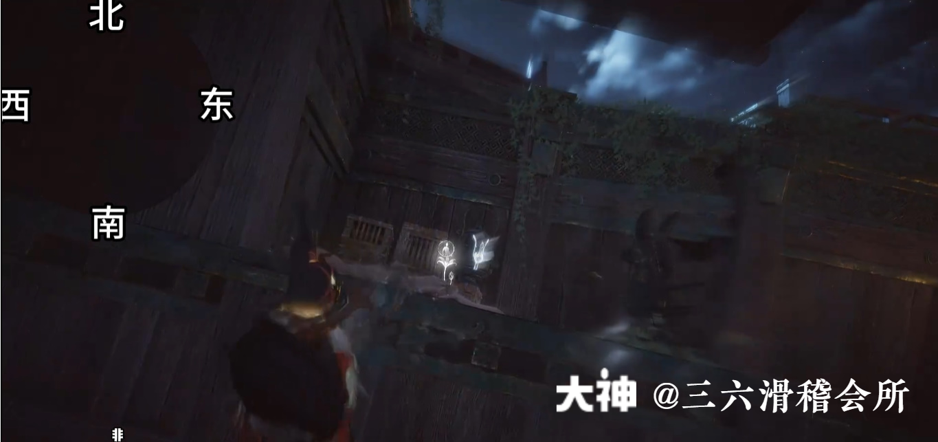 Treasure Chest in Qinghe - Fuyao Peak