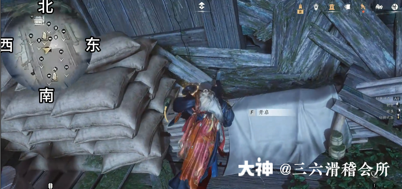 Treasure Chest in Qinghe - Fuyao Peak