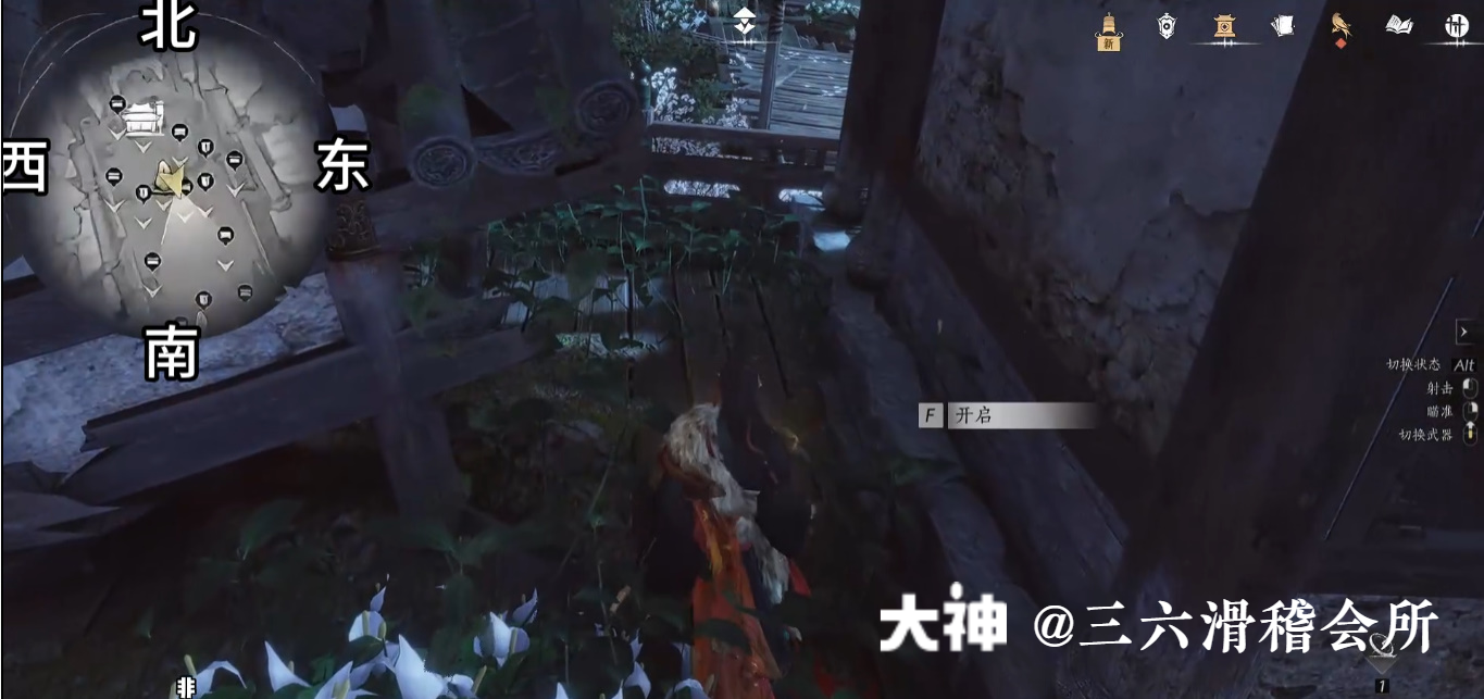 Treasure Chest in Qinghe - Fuyao Peak