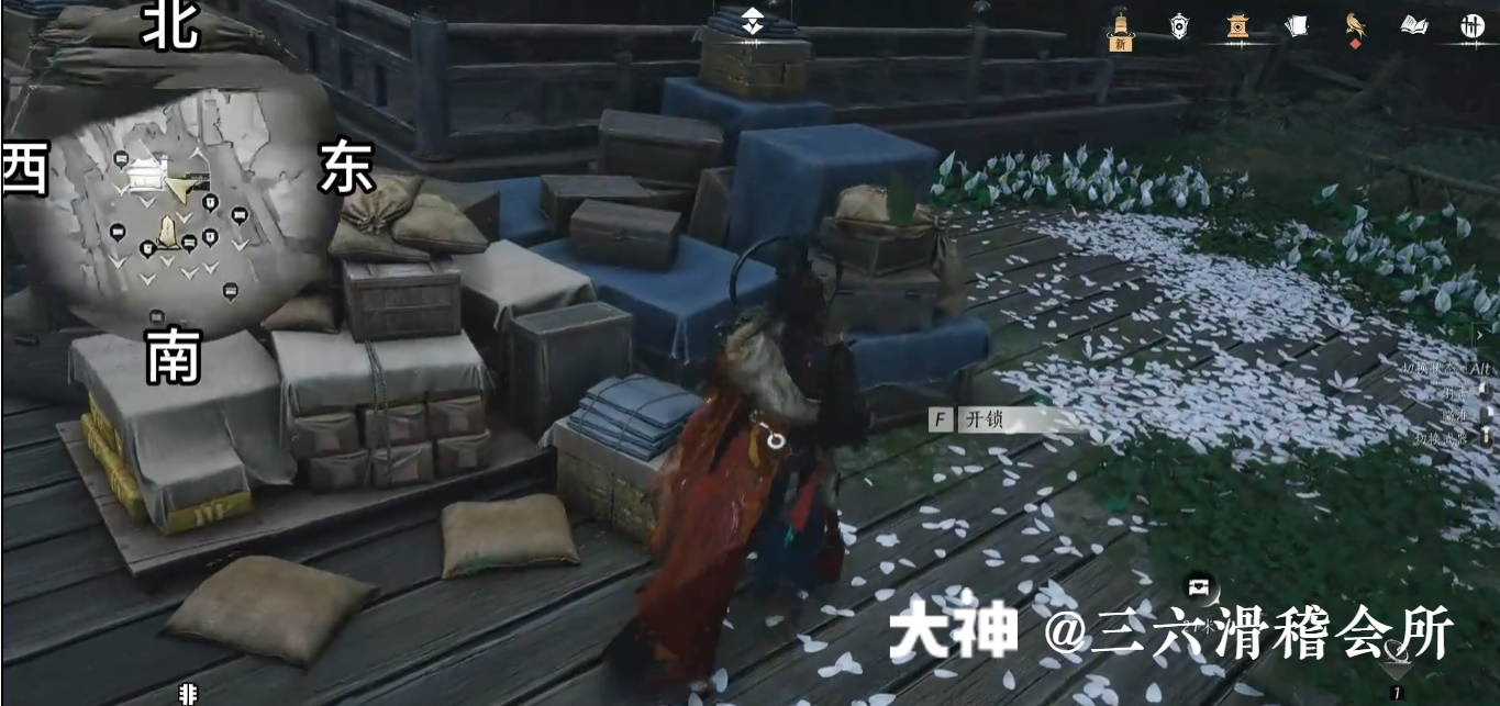 Treasure Chest in Qinghe - Fuyao Peak