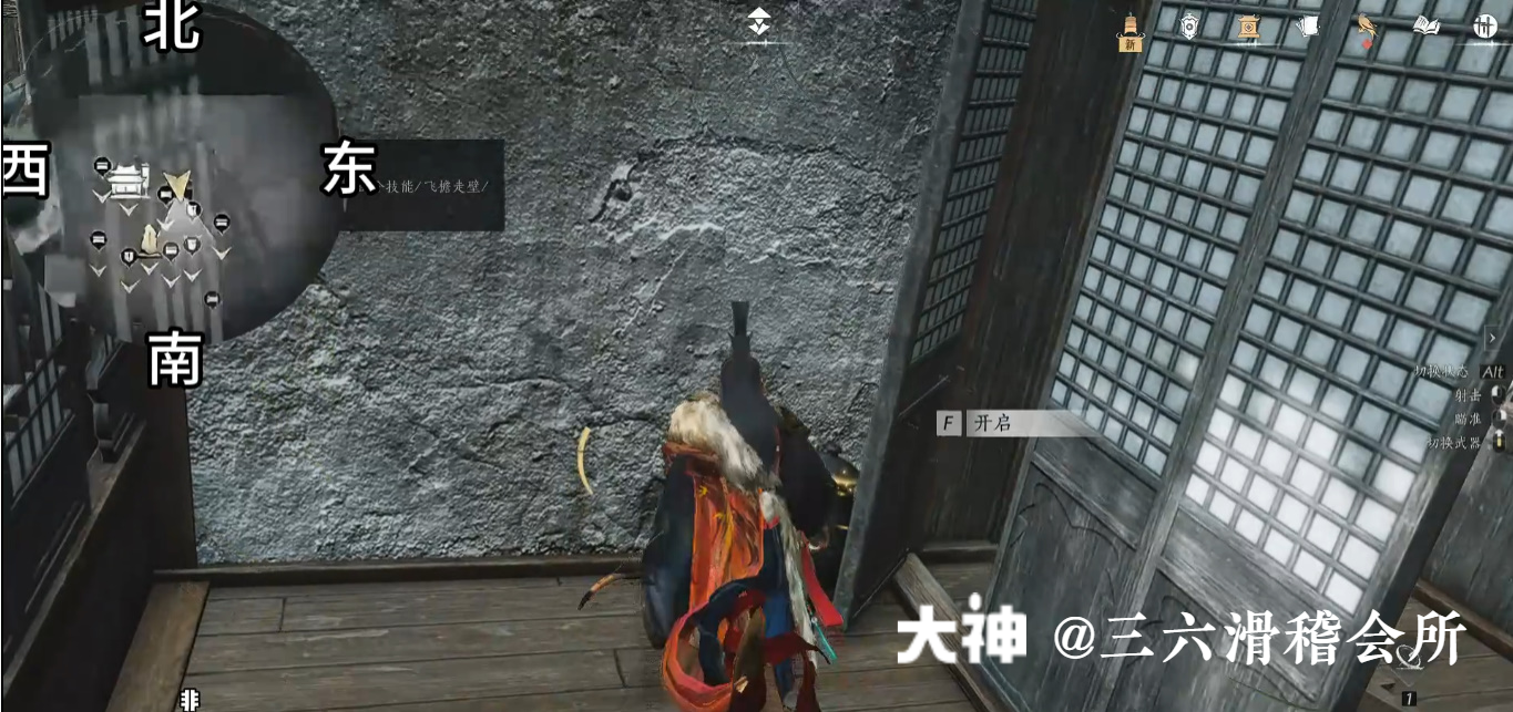 Treasure Chest in Qinghe - Fuyao Peak