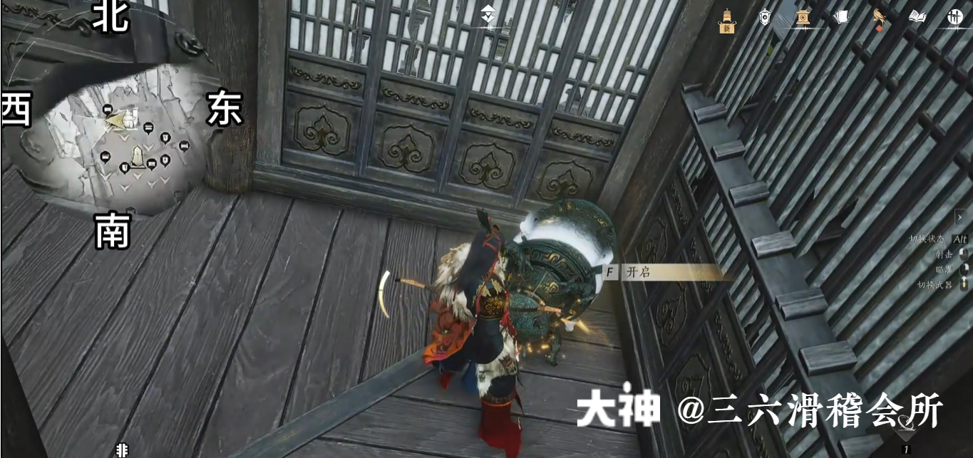 Treasure Chest in Qinghe - Fuyao Peak