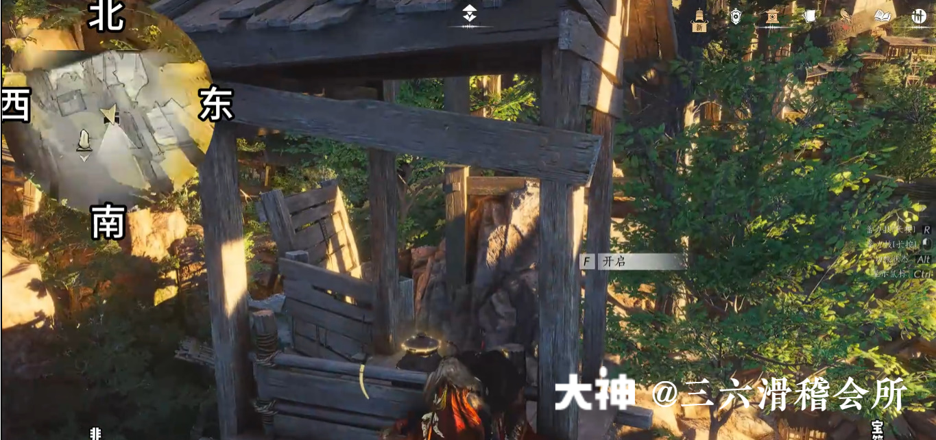 Treasure Chest in Qinghe - Fuyao Peak