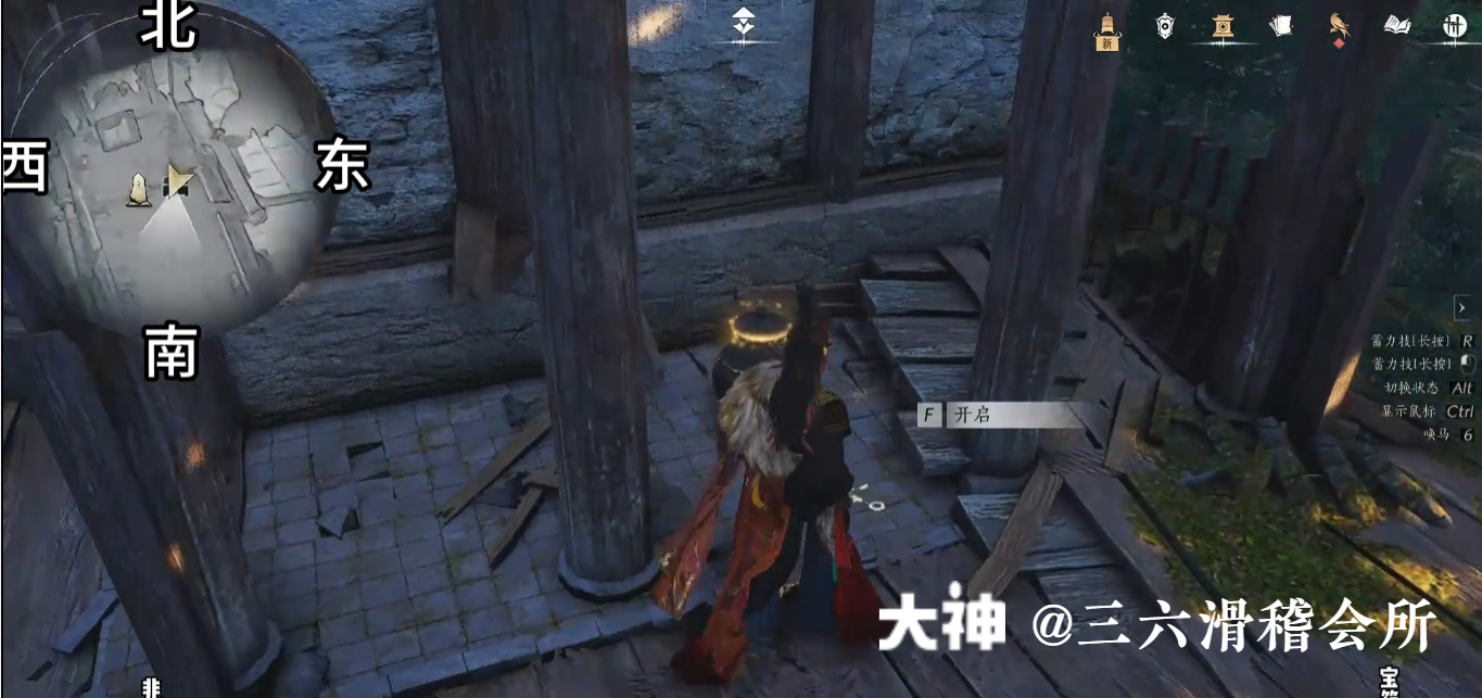 Treasure Chest in Qinghe - Fuyao Peak