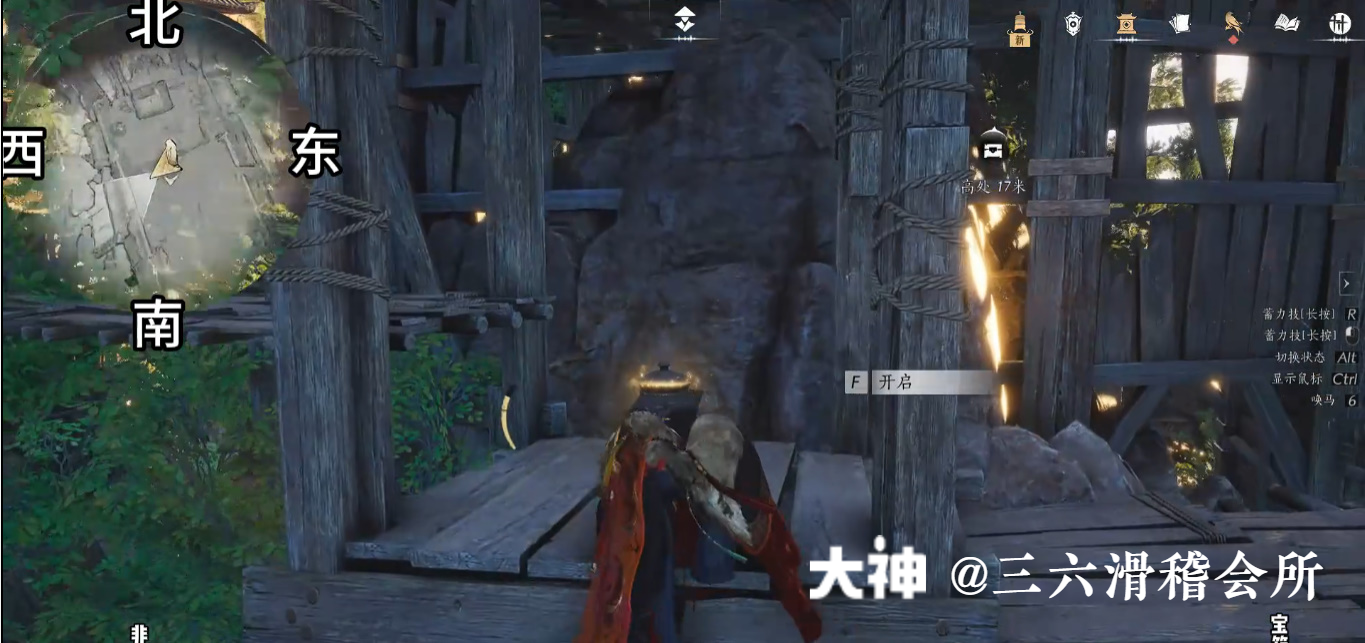 Treasure Chest in Qinghe - Fuyao Peak