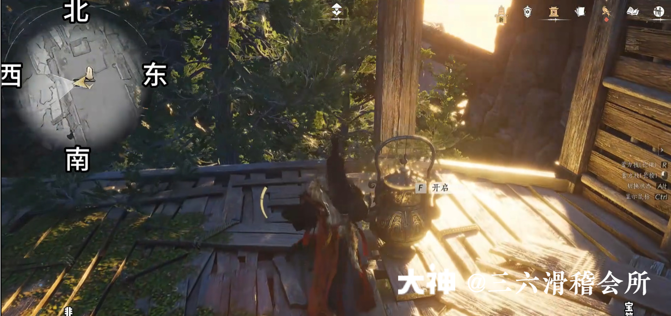 Treasure Chest in Qinghe - Fuyao Peak